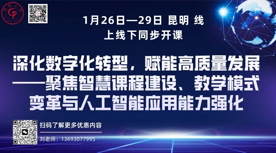 图片[3]-关于2026年度全国高等职业院校人工智能通识课程应用与创新研究项目评选结果的公示-AI Express News