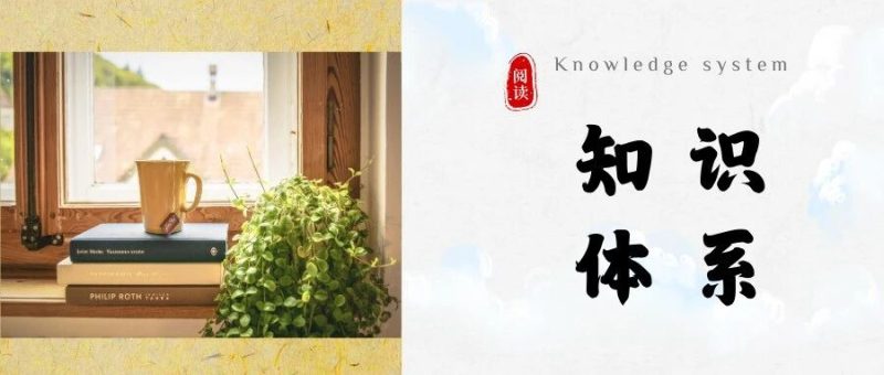 构建知识体系的三大核心路线-AI Express News