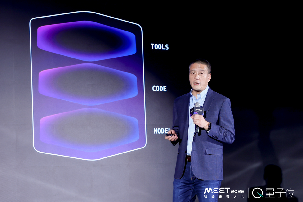 图片[1]-揭秘Agent落地困局！93%企业项目卡在POC到生产最后一公里｜亚马逊云科技陈晓建@MEET2026-AI Express News