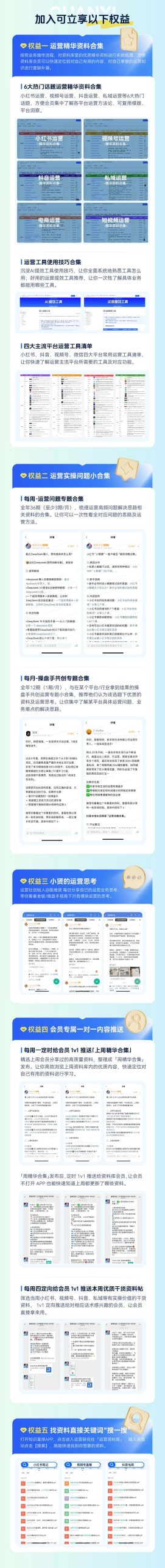 图片[9]-来了！《操盘手获客实战手册》包邮免费领-AI Express News