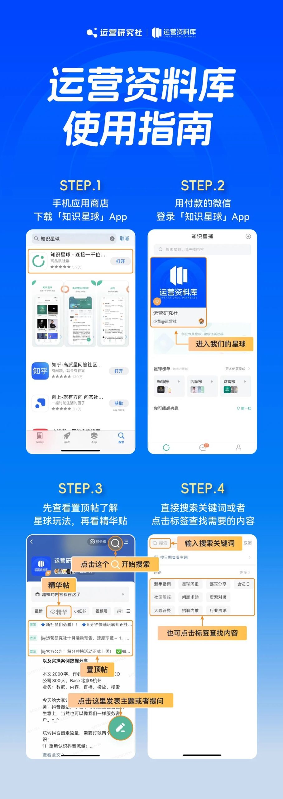 图片[13]-来了！《操盘手获客实战手册》包邮免费领-AI Express News