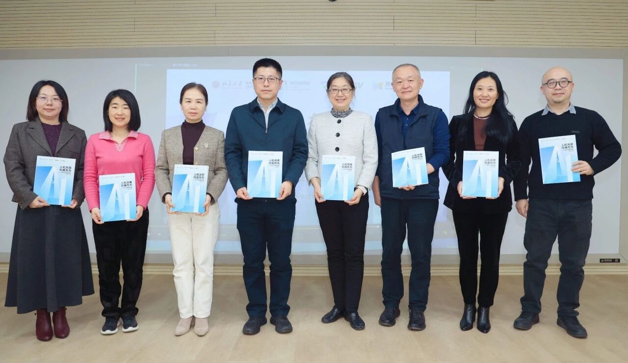 图片[4]-关于AI教育，最核心的8个问题 | 附3万字报告下载-AI Express News