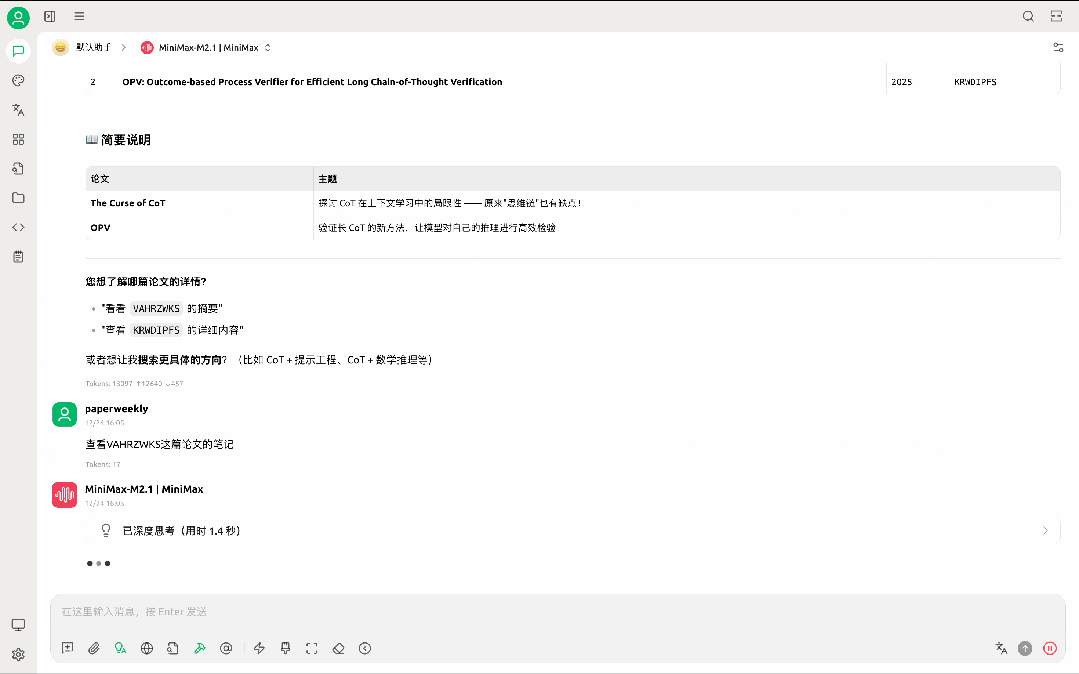 图片[66]-致敬经典！手搓3D版《Attention Is All You Need》，M2.1只用了3分钟-AI Express News