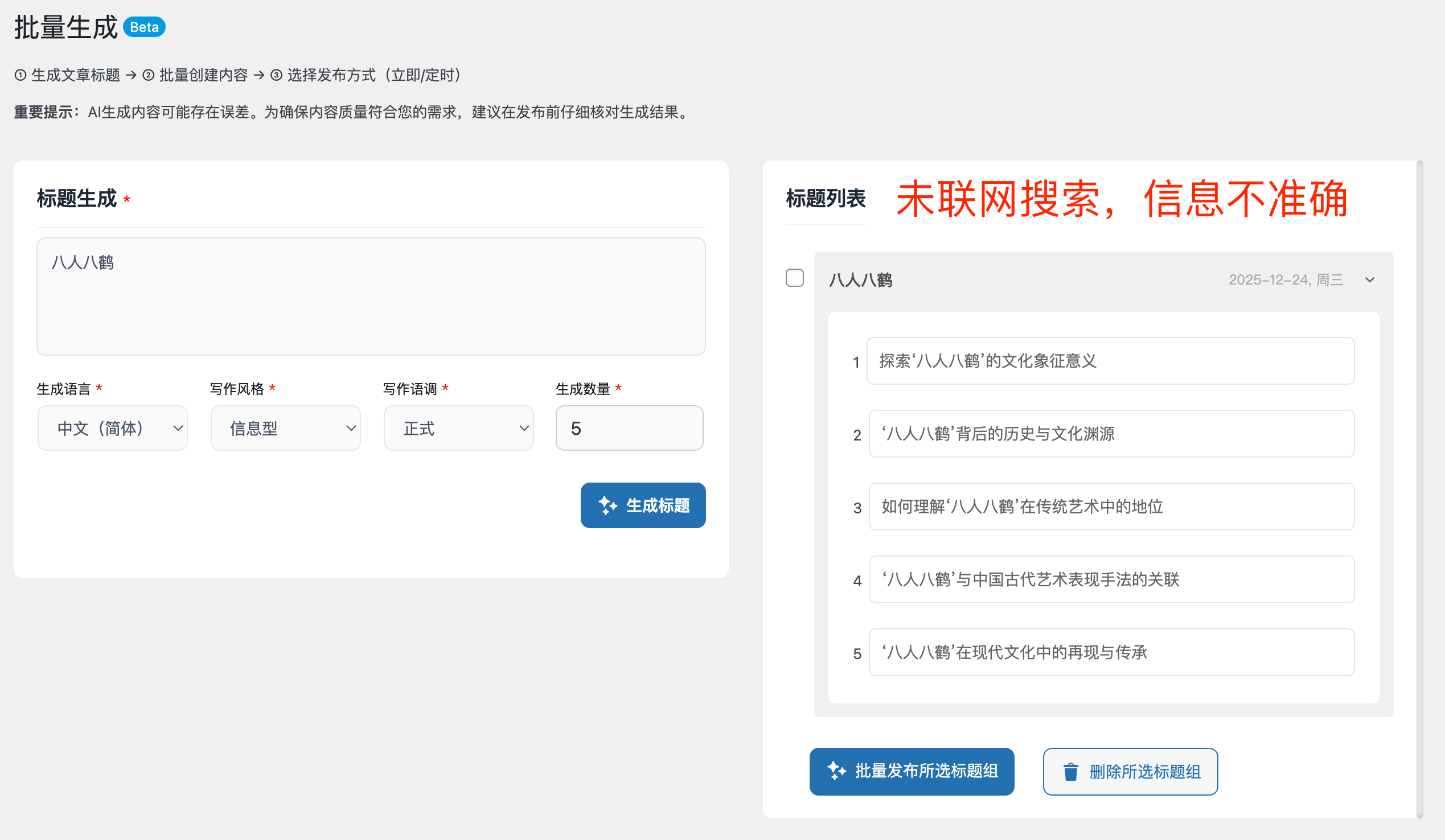 图片[1]-AI 内容创作神器：智能写作与SEO 优化一体化解决方案-AI Express News