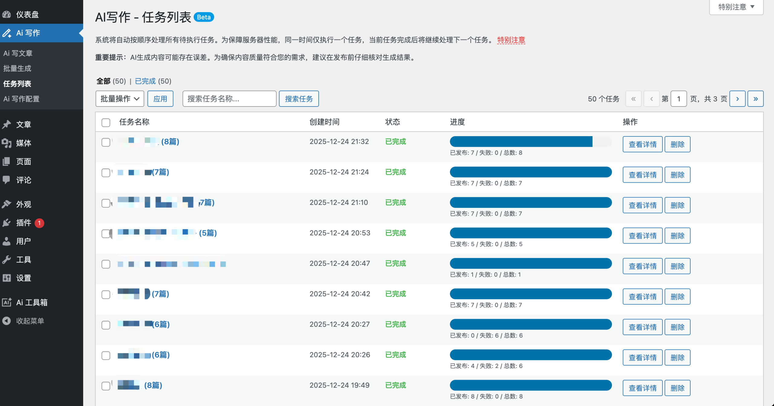 图片[3]-AI 内容创作神器：智能写作与SEO 优化一体化解决方案-AI Express News