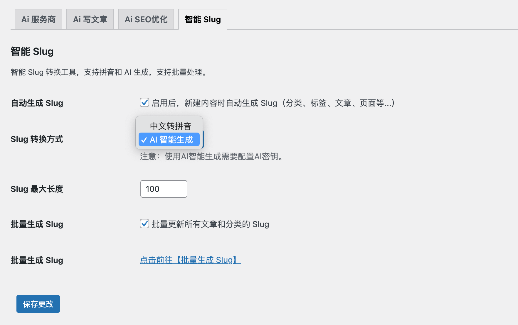 图片[5]-AI 内容创作神器：智能写作与SEO 优化一体化解决方案-AI Express News