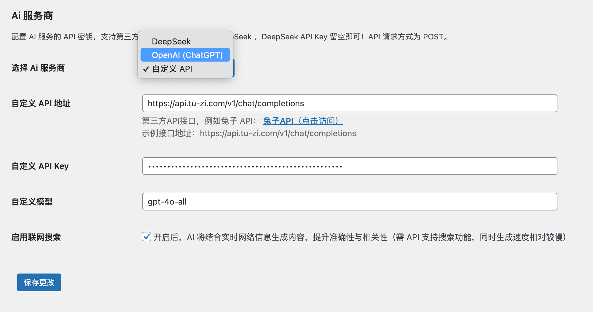图片[6]-AI 内容创作神器：智能写作与SEO 优化一体化解决方案-AI Express News