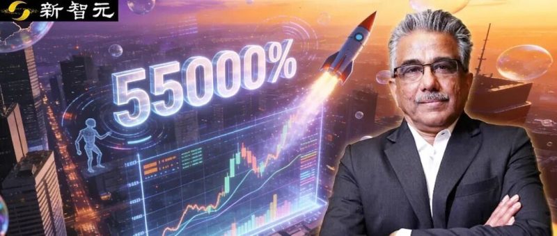 2个印度人，搞出全球第一「AI妖股」！0芯片、狂飙550倍看呆英伟达-AI Express News