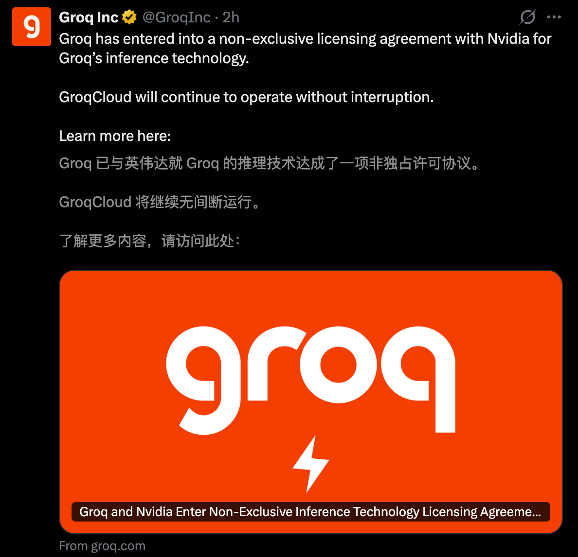 图片[4]-英伟达豪掷200亿美金，谷歌TPU之父连夜投奔老黄！-AI Express News