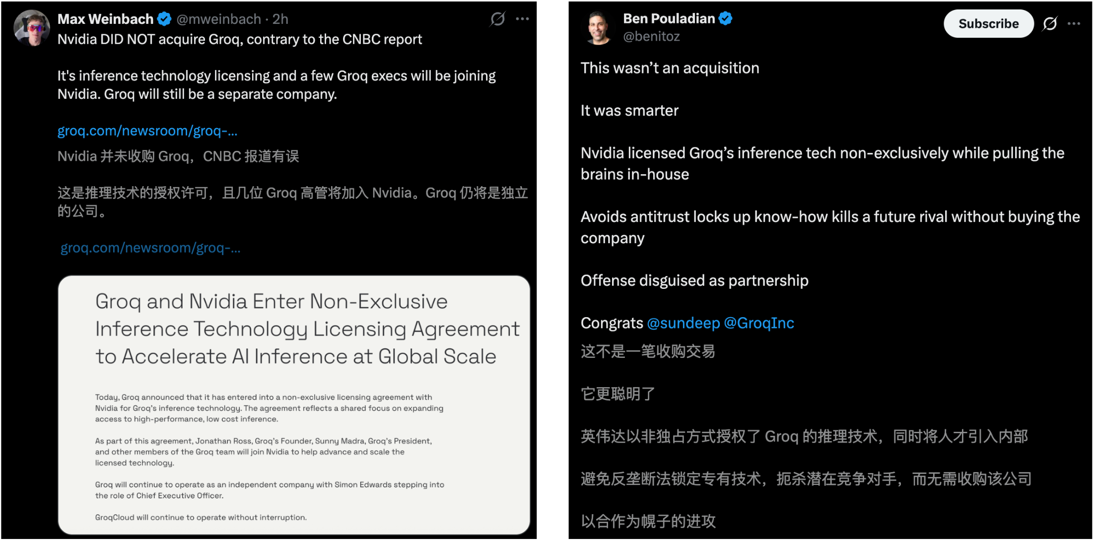图片[5]-英伟达豪掷200亿美金，谷歌TPU之父连夜投奔老黄！-AI Express News