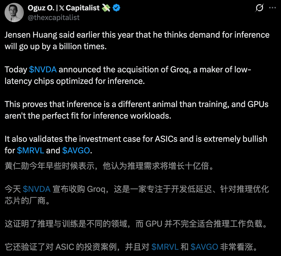 图片[9]-英伟达豪掷200亿美金，谷歌TPU之父连夜投奔老黄！-AI Express News