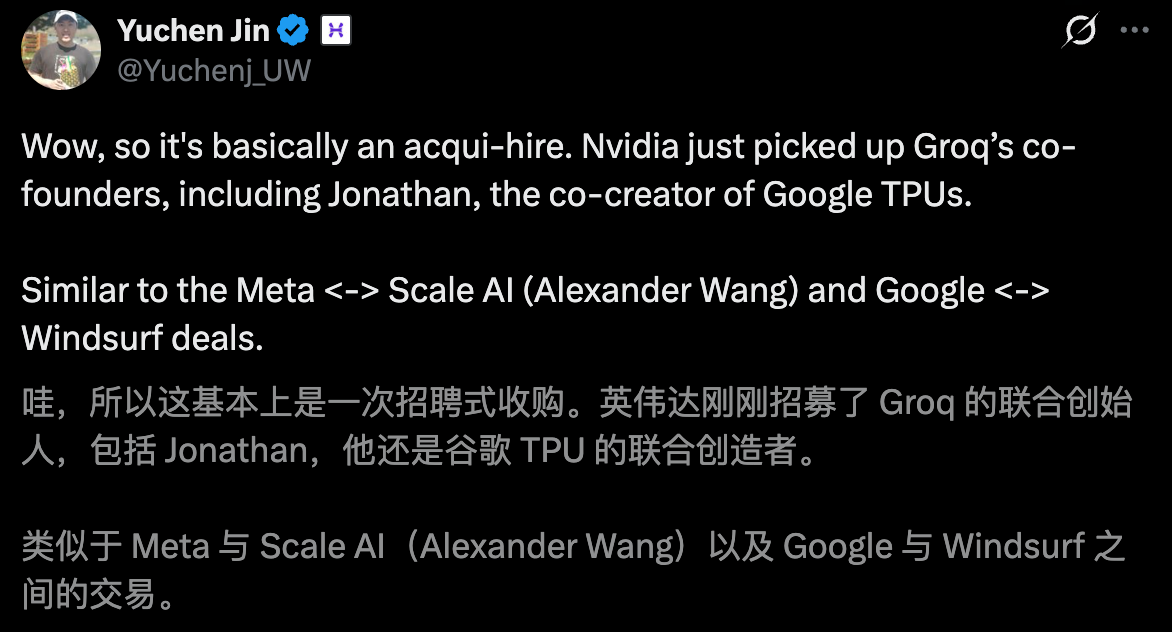 图片[16]-英伟达豪掷200亿美金，谷歌TPU之父连夜投奔老黄！-AI Express News