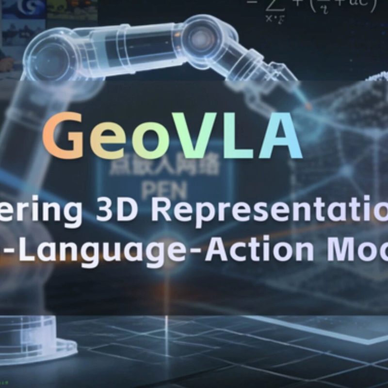 Dexmal 原力灵机提出 GeoVLA，打破 2D 视觉枷锁，让机器人看懂三维世界-AI Express News