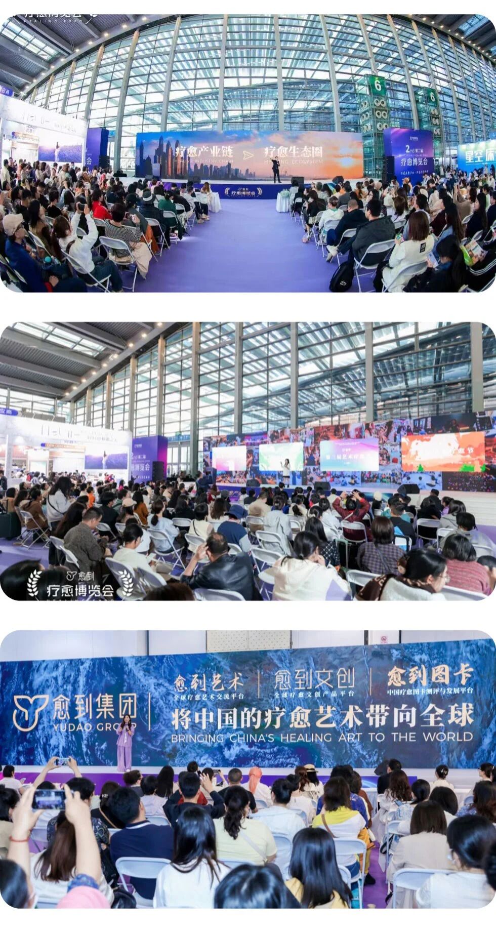 图片[18]-愈到·第5届·疗愈博览会（深圳）【全攻略】-AI Express News