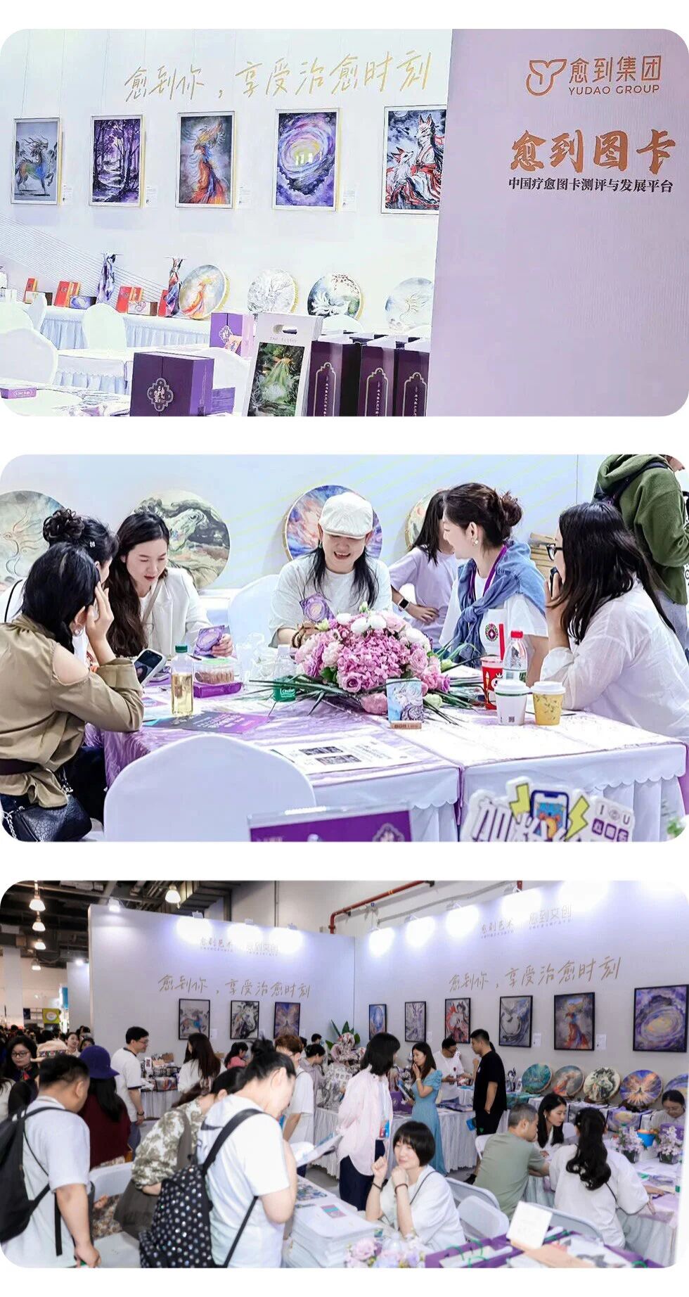 图片[25]-愈到·第5届·疗愈博览会（深圳）【全攻略】-AI Express News