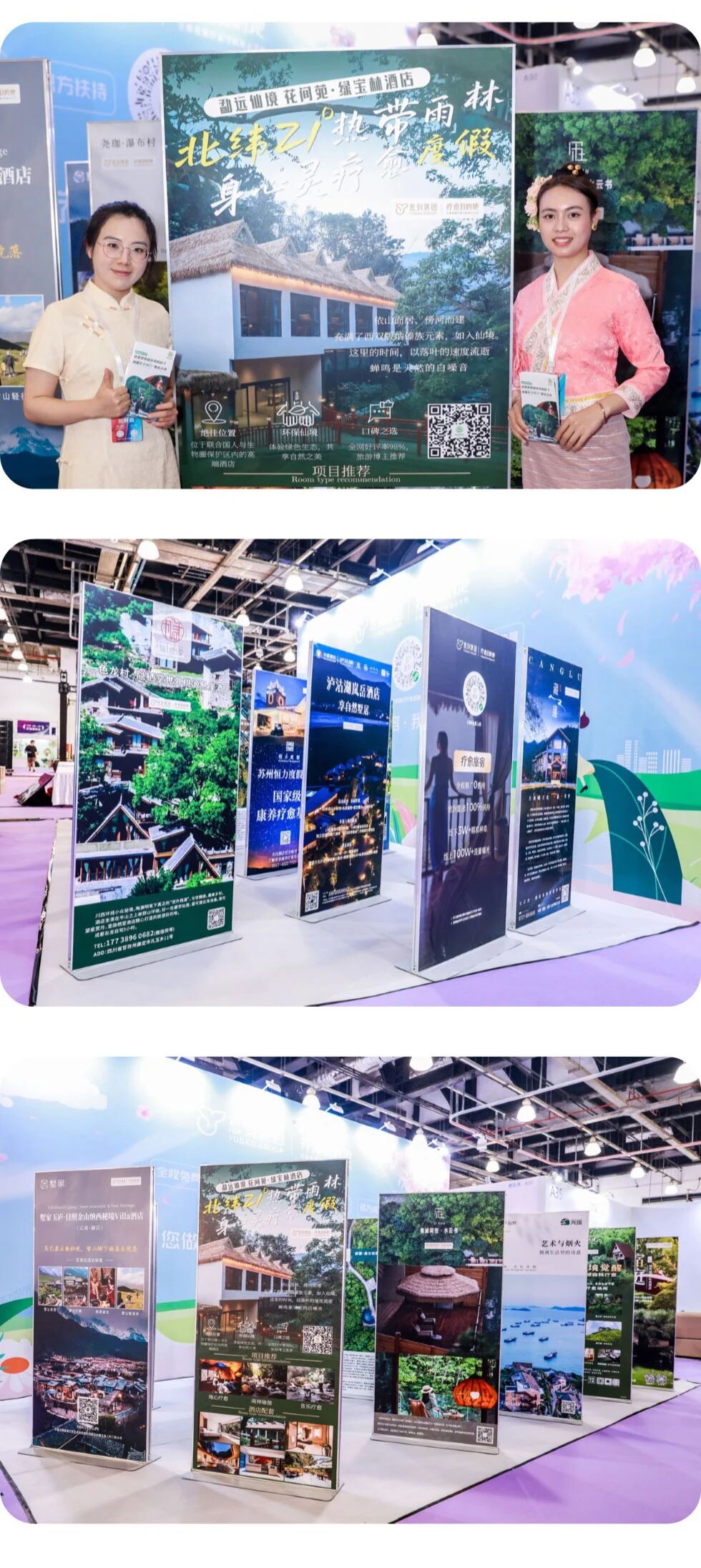 图片[28]-愈到·第5届·疗愈博览会（深圳）【全攻略】-AI Express News