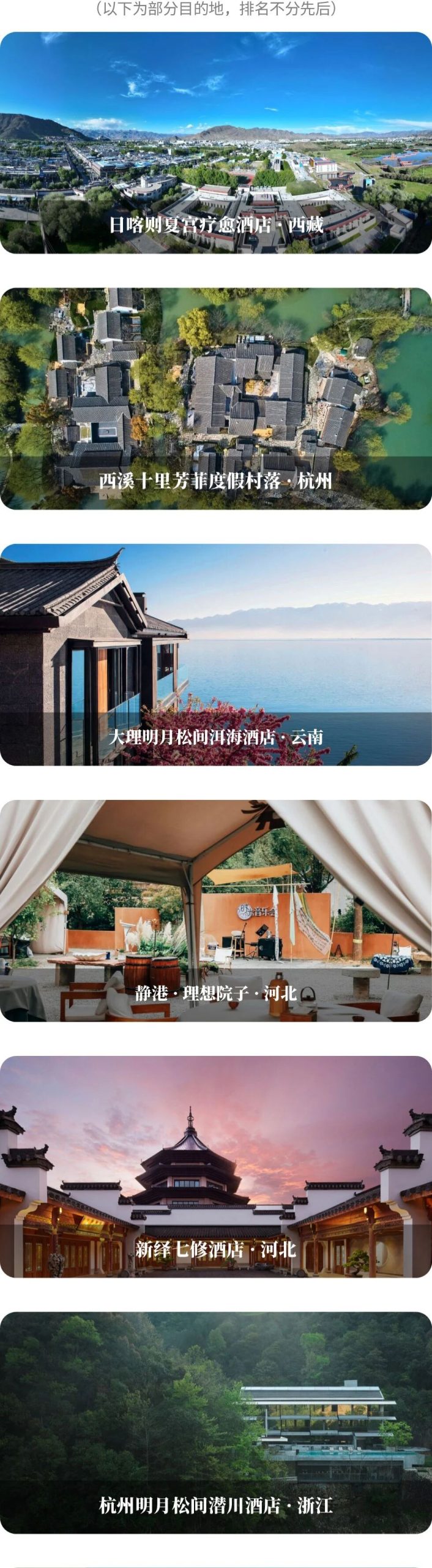 图片[29]-愈到·第5届·疗愈博览会（深圳）【全攻略】-AI Express News