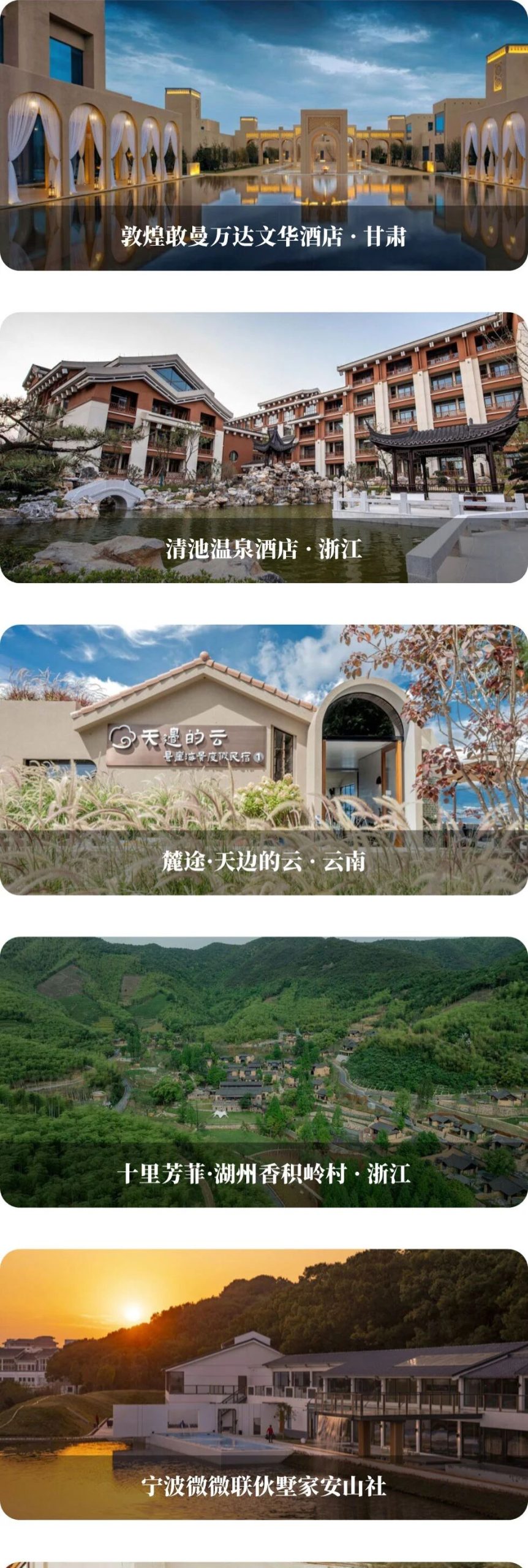 图片[30]-愈到·第5届·疗愈博览会（深圳）【全攻略】-AI Express News