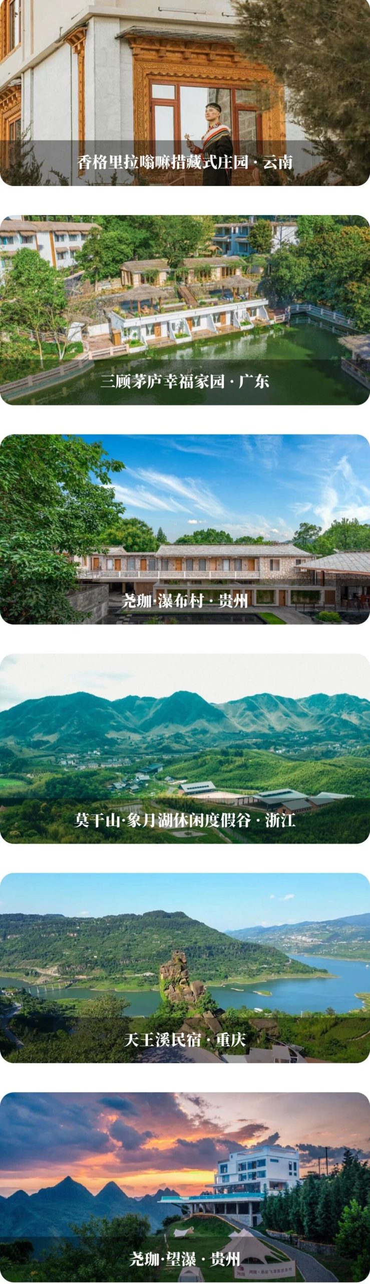 图片[31]-愈到·第5届·疗愈博览会（深圳）【全攻略】-AI Express News