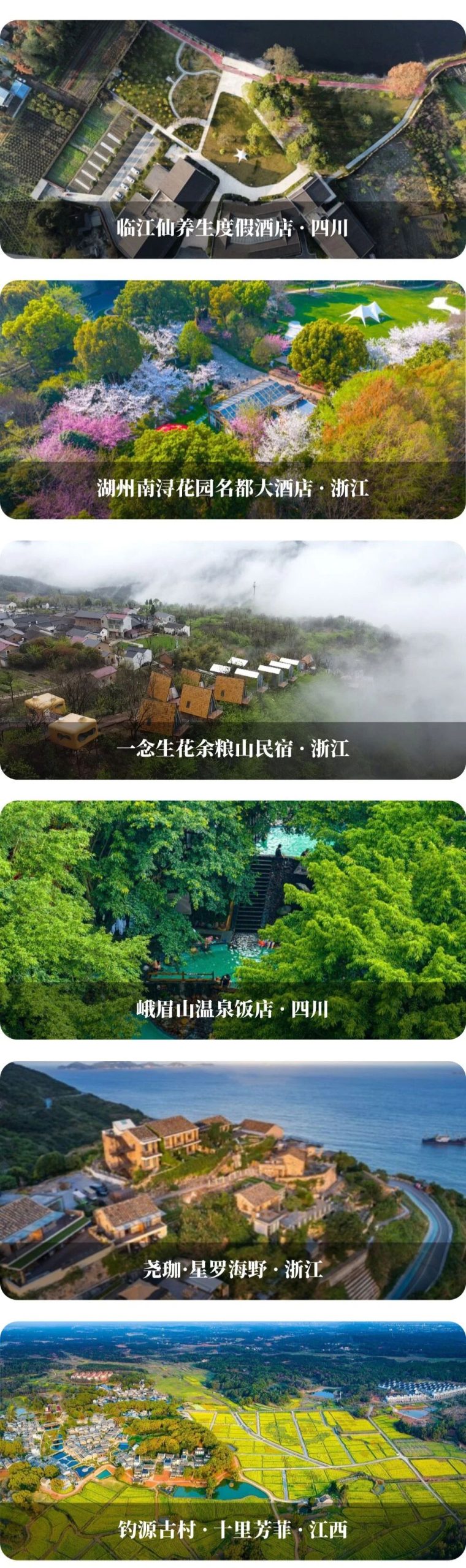 图片[32]-愈到·第5届·疗愈博览会（深圳）【全攻略】-AI Express News