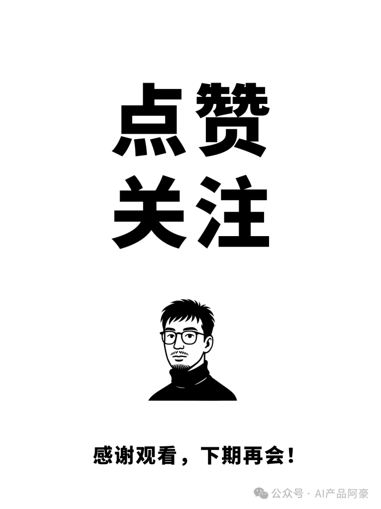 图片[7]-每天拆解一个AI产品：Gamma-AI Express News