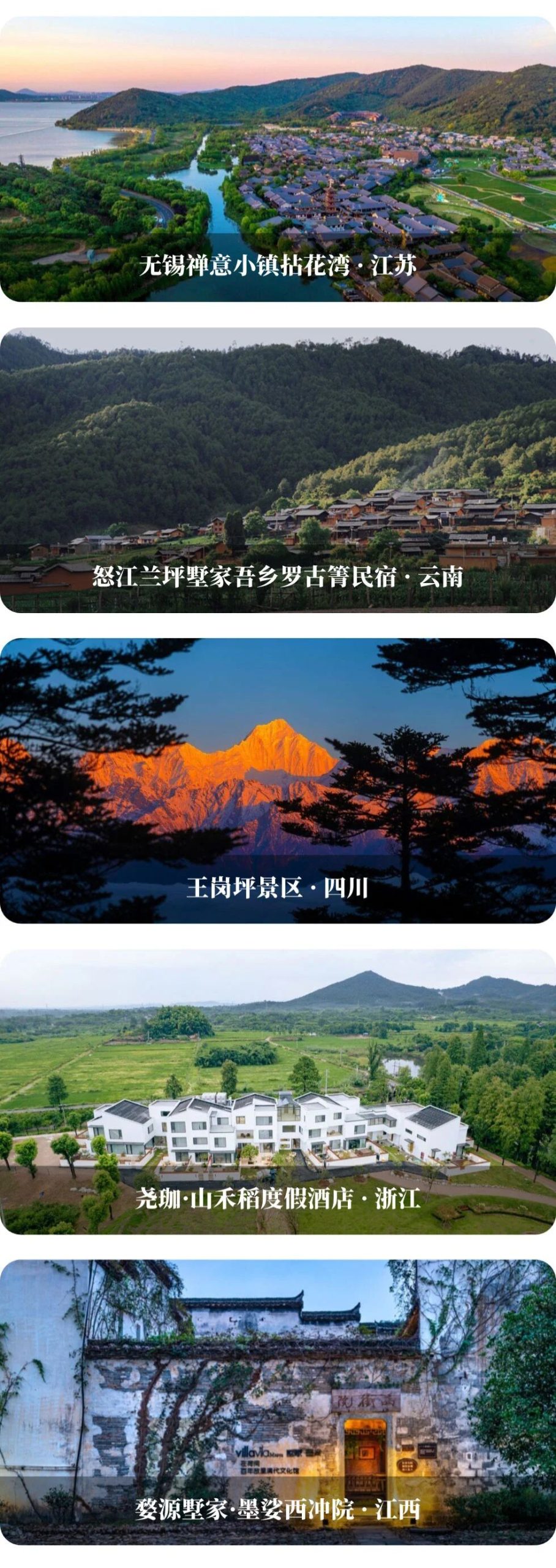 图片[33]-愈到·第5届·疗愈博览会（深圳）【全攻略】-AI Express News