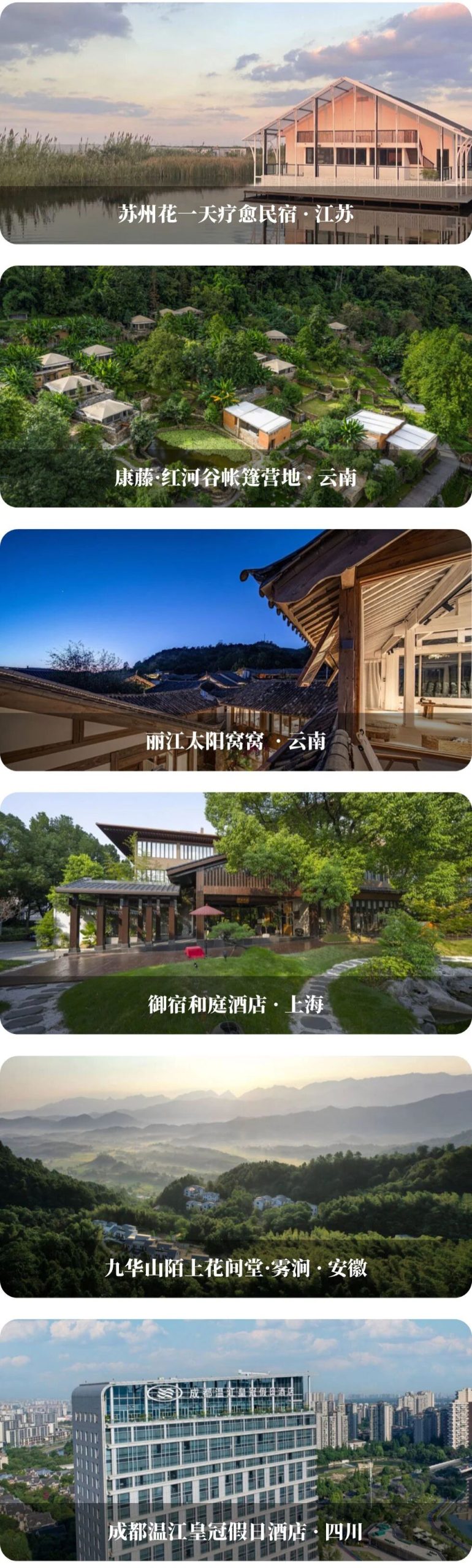 图片[34]-愈到·第5届·疗愈博览会（深圳）【全攻略】-AI Express News