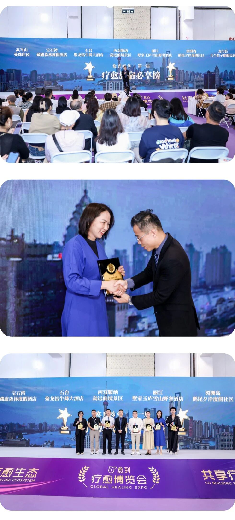 图片[36]-愈到·第5届·疗愈博览会（深圳）【全攻略】-AI Express News