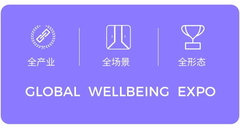 图片[42]-愈到·第5届·疗愈博览会（深圳）【全攻略】-AI Express News