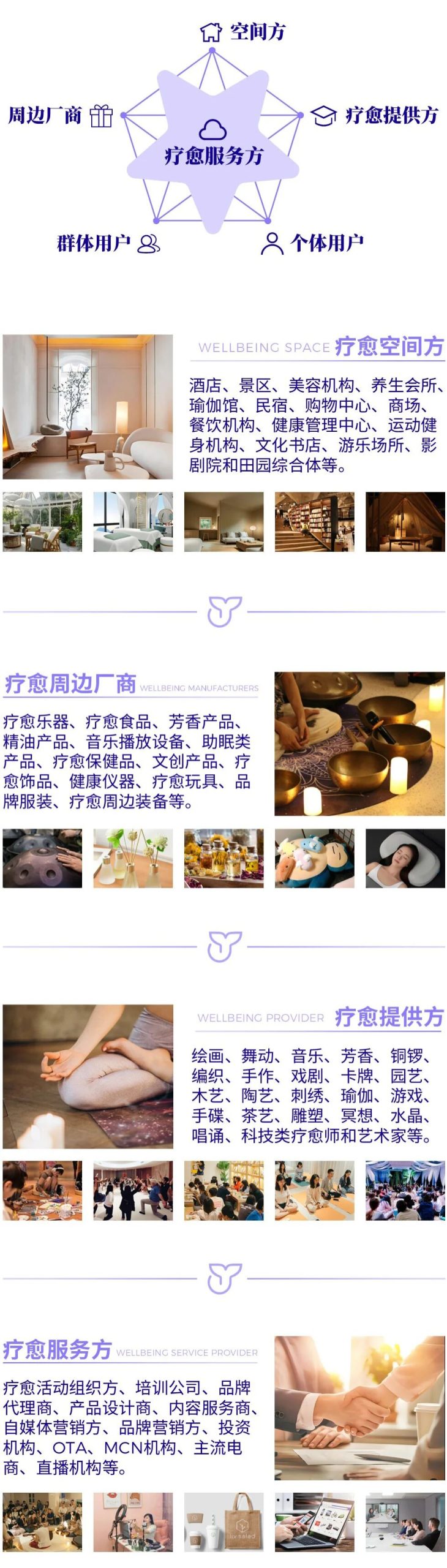 图片[43]-愈到·第5届·疗愈博览会（深圳）【全攻略】-AI Express News