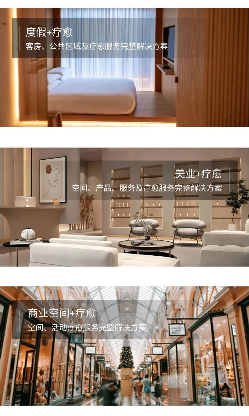 图片[44]-愈到·第5届·疗愈博览会（深圳）【全攻略】-AI Express News