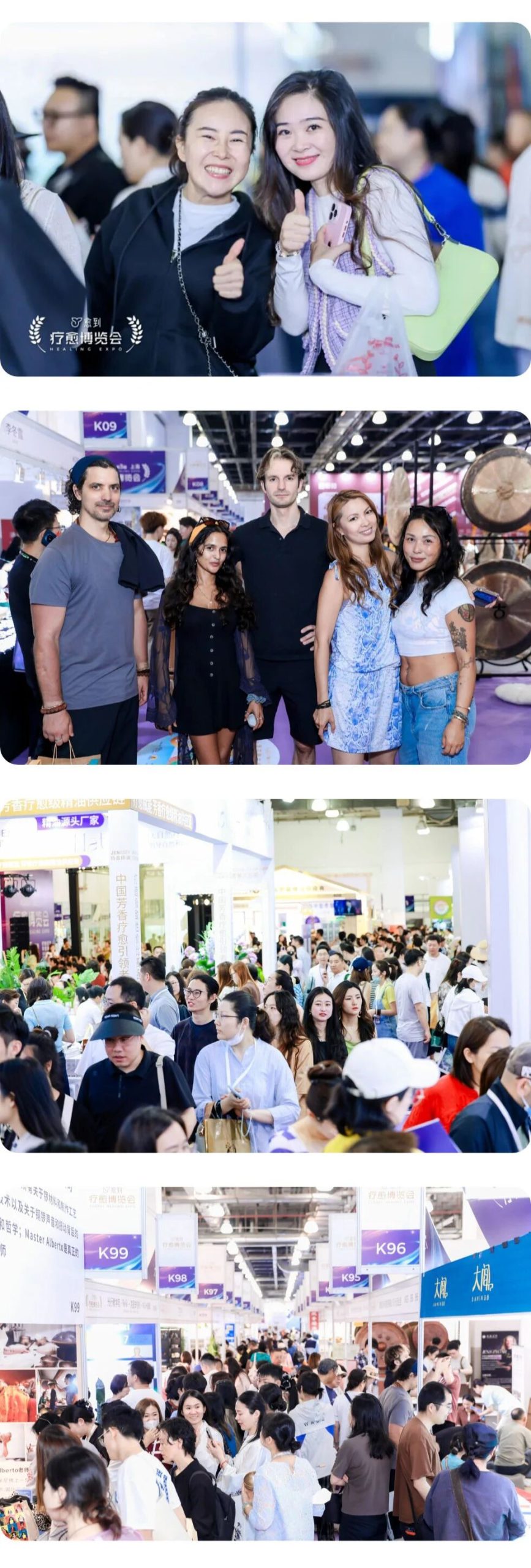 图片[46]-愈到·第5届·疗愈博览会（深圳）【全攻略】-AI Express News