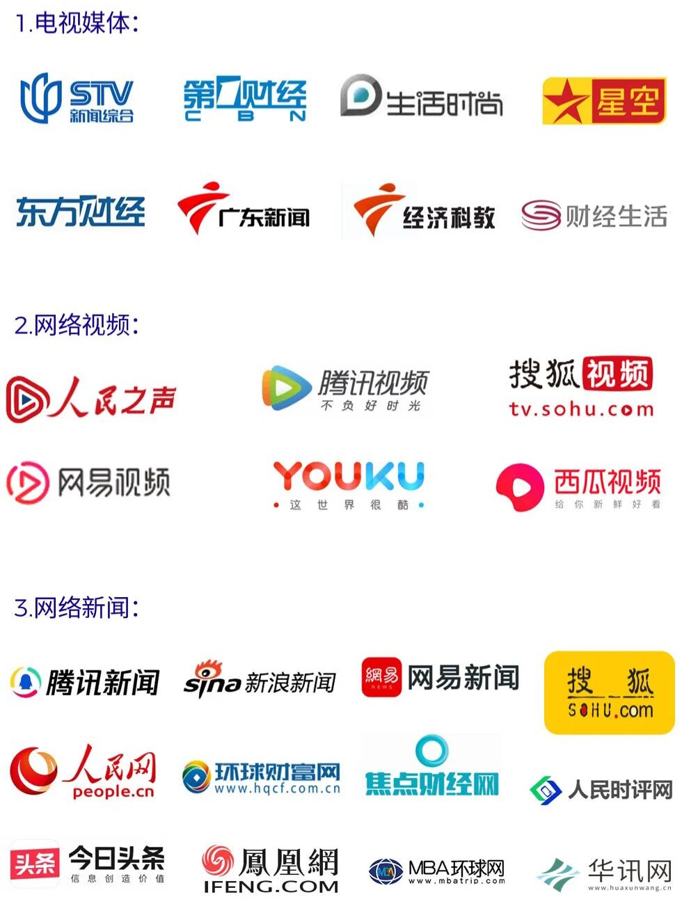 图片[53]-愈到·第5届·疗愈博览会（深圳）【全攻略】-AI Express News