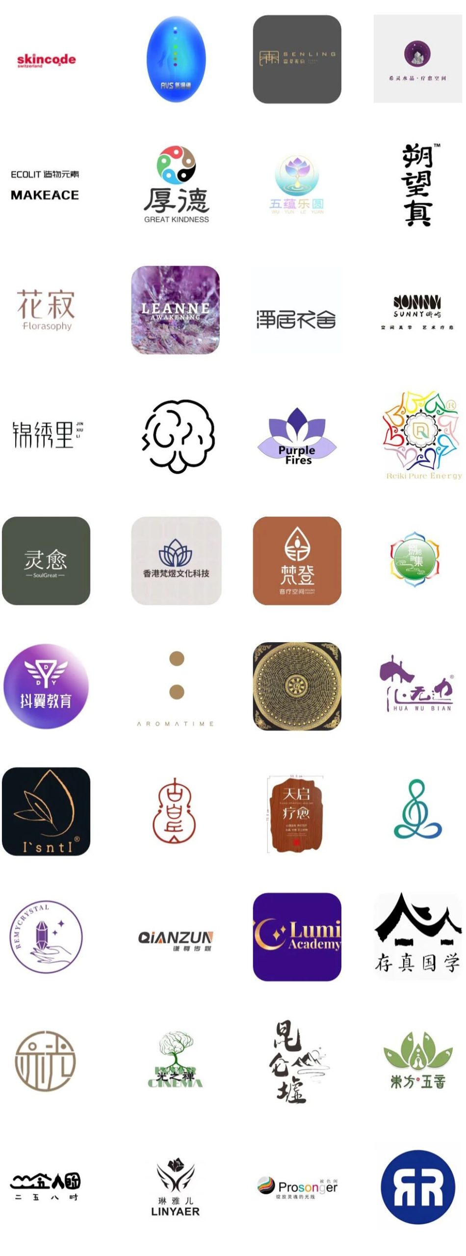 图片[56]-愈到·第5届·疗愈博览会（深圳）【全攻略】-AI Express News