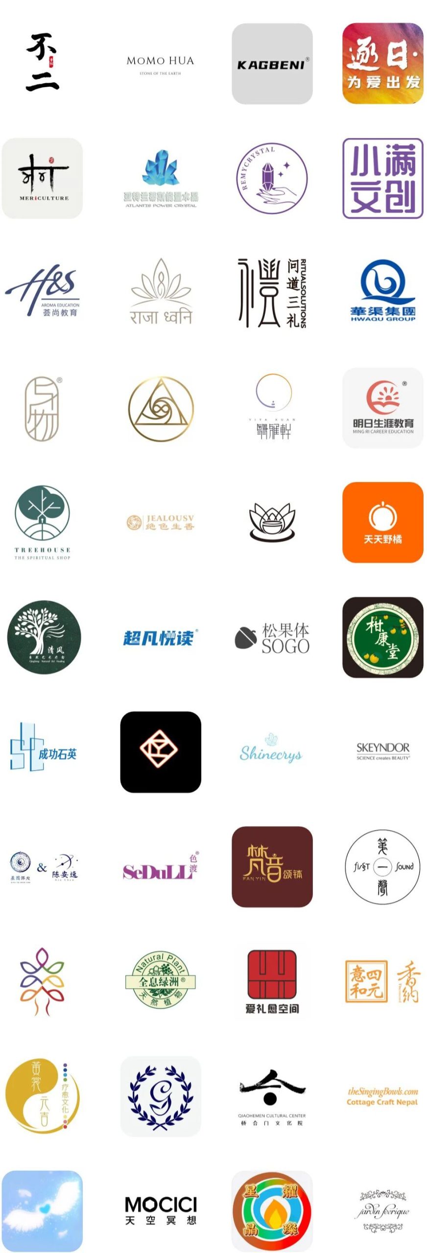 图片[58]-愈到·第5届·疗愈博览会（深圳）【全攻略】-AI Express News