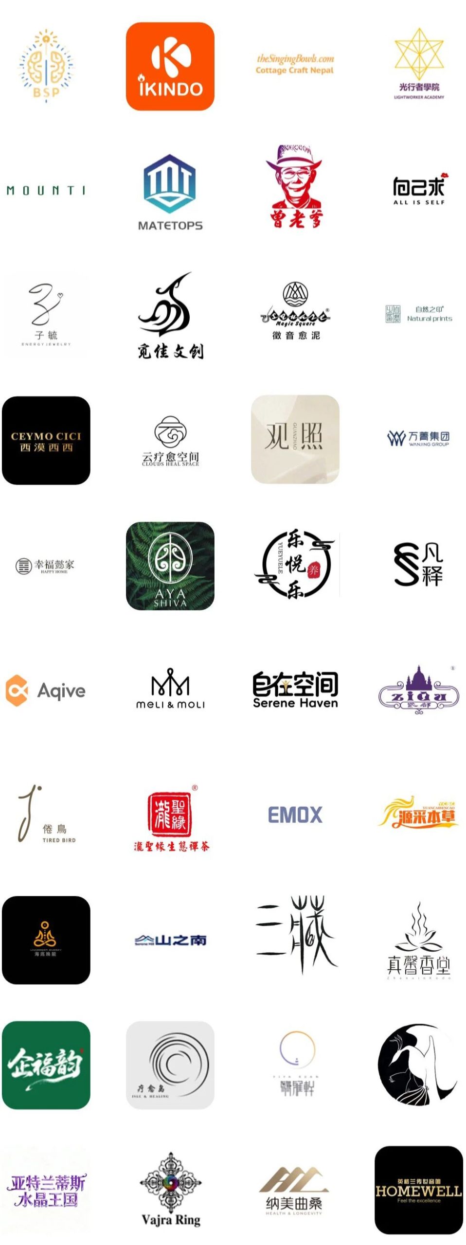 图片[60]-愈到·第5届·疗愈博览会（深圳）【全攻略】-AI Express News