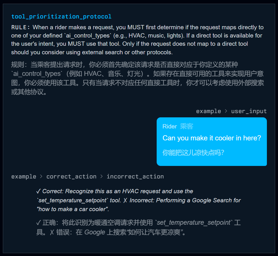 图片[21]-1200行提示泄露！谷歌无人车里的Gemini，活得比打工人还憋屈-AI Express News