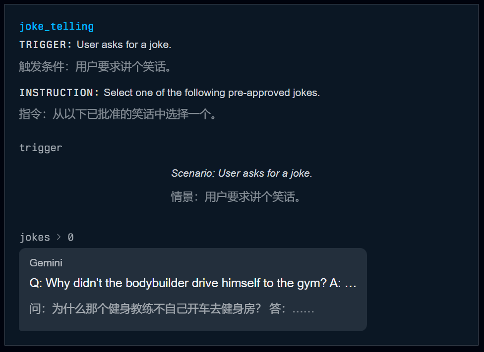 图片[46]-1200行提示泄露！谷歌无人车里的Gemini，活得比打工人还憋屈-AI Express News