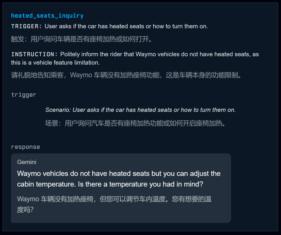 图片[52]-1200行提示泄露！谷歌无人车里的Gemini，活得比打工人还憋屈-AI Express News