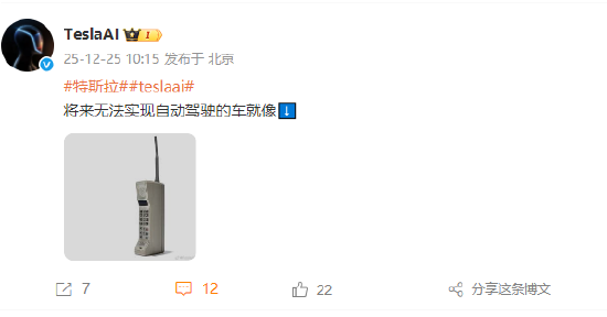 图片[14]-特斯拉通过「物理图灵测试」！英伟达机器人主管爆吹，圣诞节刷屏了-AI Express News