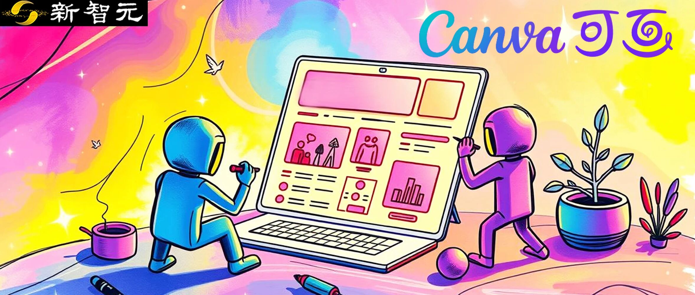 图片[1]-设计工具迎来入口「革命」：Canva可画这波太懂中国打工人了！-AI Express News