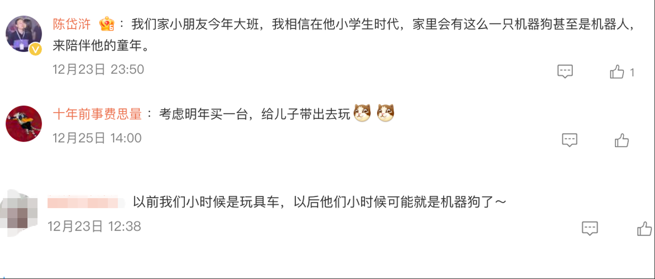 图片[9]-一只大头机器狗供不应求，打响了消费级具身智能第一枪-AI Express News