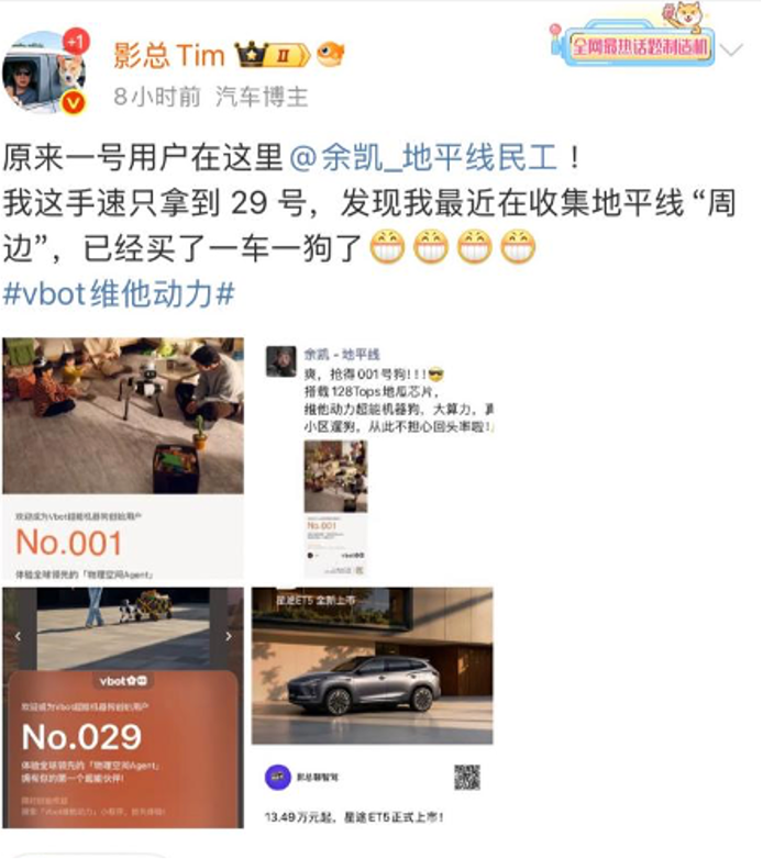 图片[10]-一只大头机器狗供不应求，打响了消费级具身智能第一枪-AI Express News