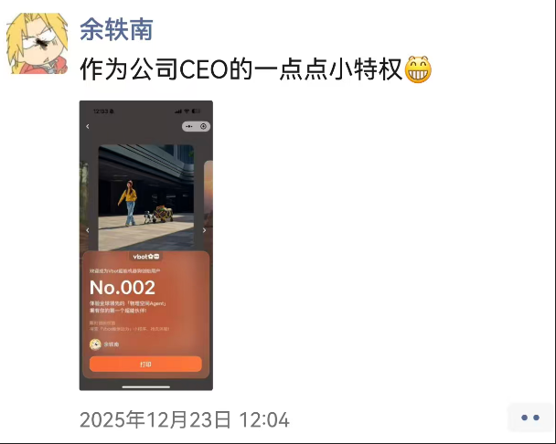 图片[13]-一只大头机器狗供不应求，打响了消费级具身智能第一枪-AI Express News