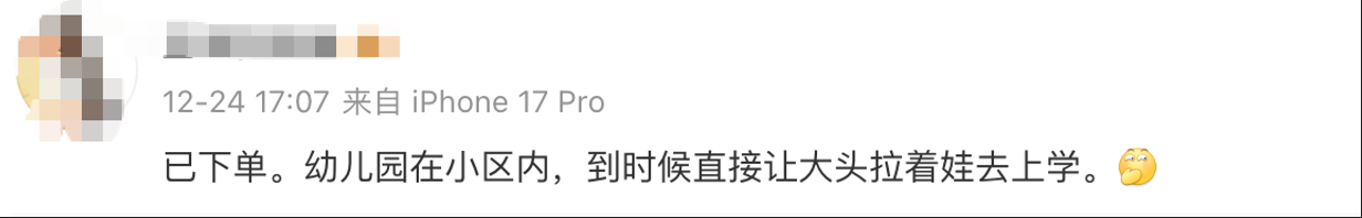 图片[20]-一只大头机器狗供不应求，打响了消费级具身智能第一枪-AI Express News