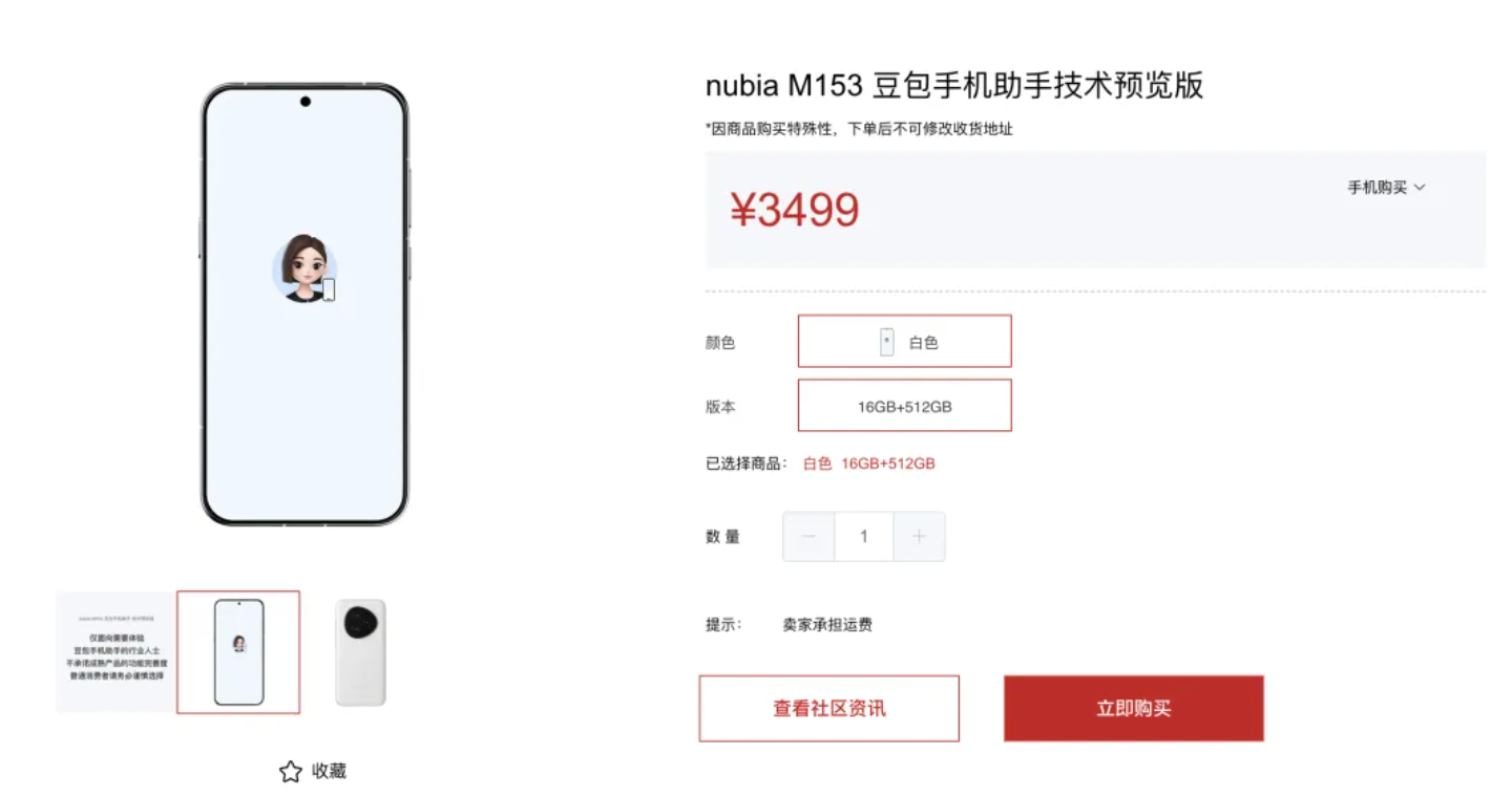 图片[10]-深度讨论 2026 年 AI 预测：最关键的下注点在哪？｜Best Ideas-AI Express News