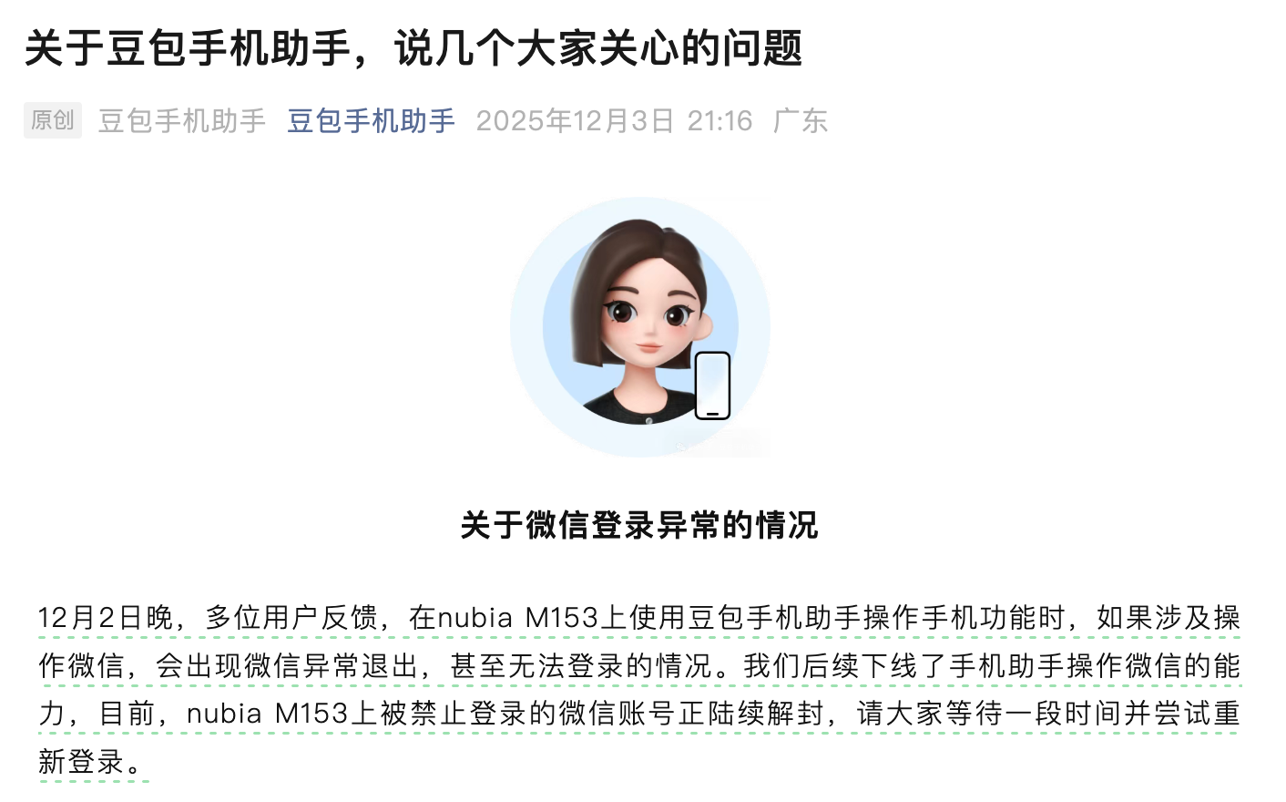 图片[11]-深度讨论 2026 年 AI 预测：最关键的下注点在哪？｜Best Ideas-AI Express News