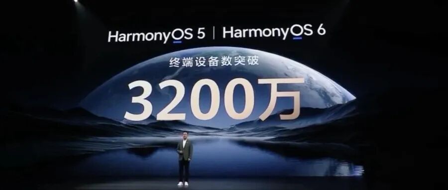 图片[2]-从“可用”到“好用”：鸿蒙生态完成关键一跃，开启国产系统新篇章-AI Express News