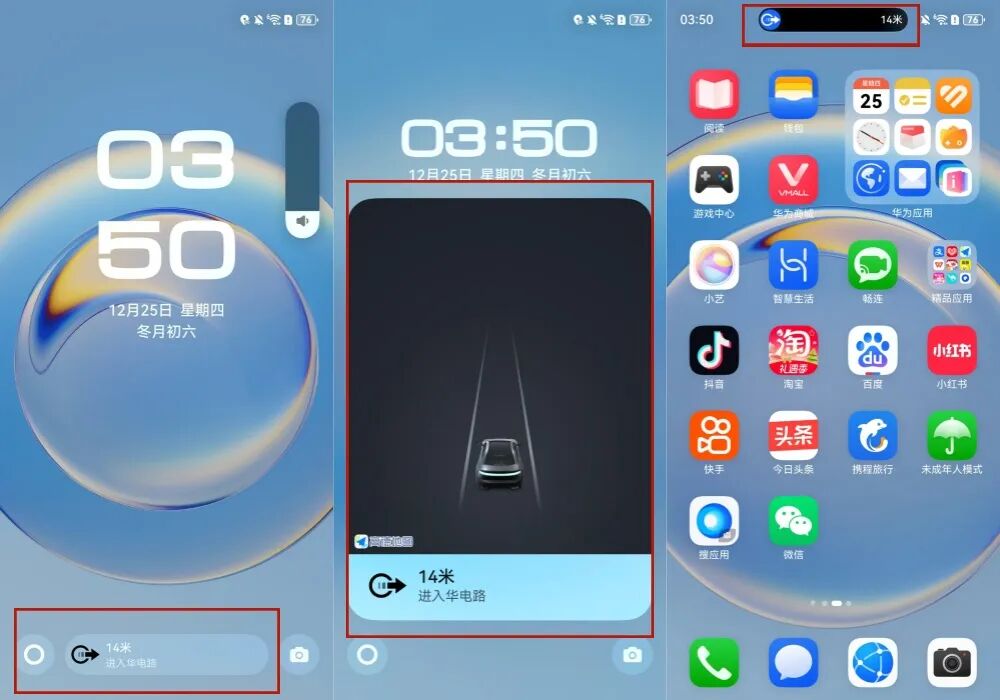 图片[8]-从“可用”到“好用”：鸿蒙生态完成关键一跃，开启国产系统新篇章-AI Express News