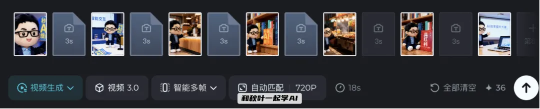 图片[12]-太离谱了！即梦Agent更新4大AI功能，生成视频只需一句话？！-AI Express News